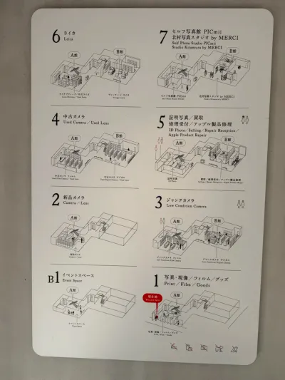 38-3 Shinjuku 3-Chōme