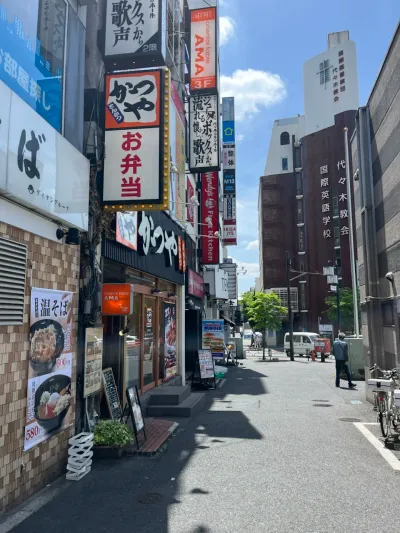 18-3 Yoyogi 1-Chōme