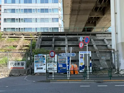18-3 Yoyogi 1-Chōme