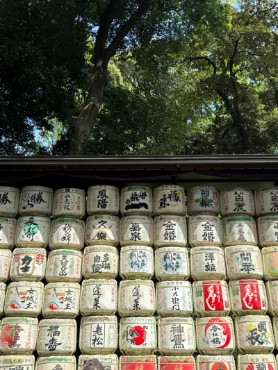 Yoyogikamizonocho