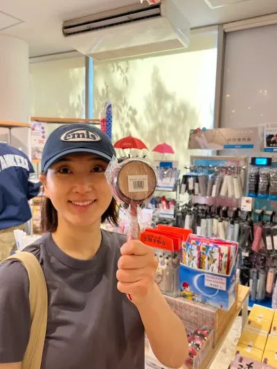 Yoyogikamizonocho