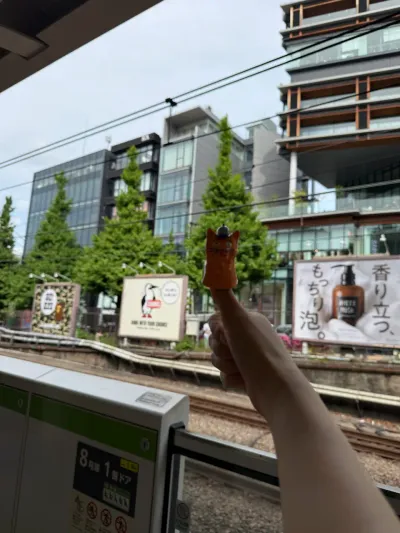 14-31 Jingumae 1-Chōme