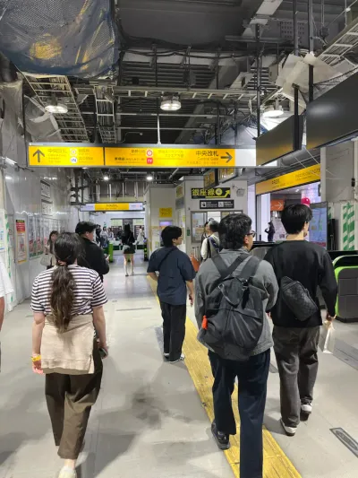 ทริปโตเกียว วันที่ 2 - 4-20 Dogenzaka 1-Chōme