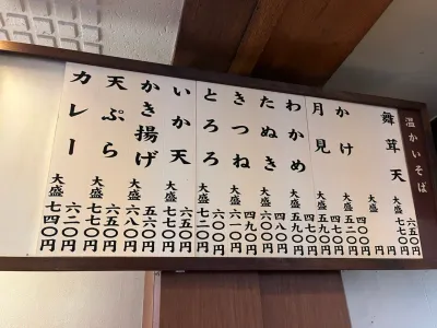 4-20 Dogenzaka 1-Chōme