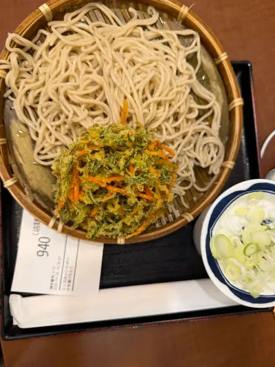 4-20 Dogenzaka 1-Chōme