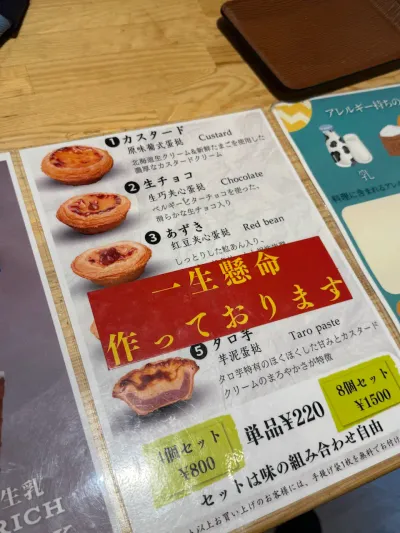 48-11 Ikebukuro 2-Chōme