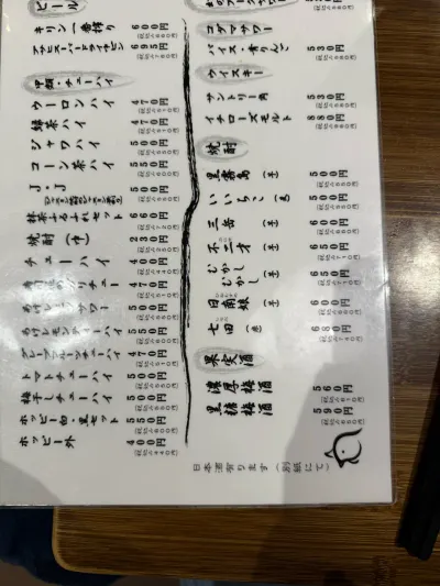 60-7 Ikebukuro 2-Chōme