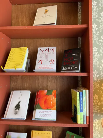 韩国秘密海沟 - 119, Balhan-ro, Balhan-dong