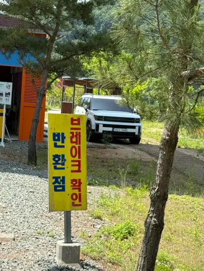 慶尚北道・清道の旅 - Gyeongsangbuk-do/South Korea