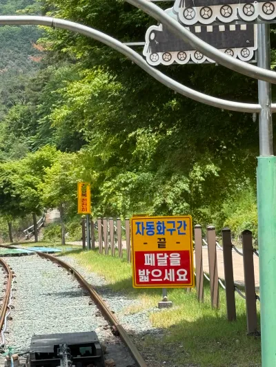 慶尚北道・清道の旅 - Gyeongsangbuk-do/South Korea