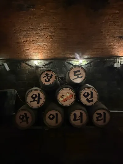 慶尚北道・清道の旅 - Gyeongsangbuk-do/South Korea