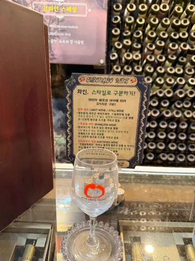 308-8 Songgeum-ri, Cheongdo-gun