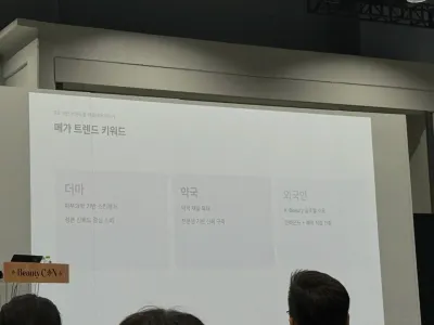 767 Magok-dong