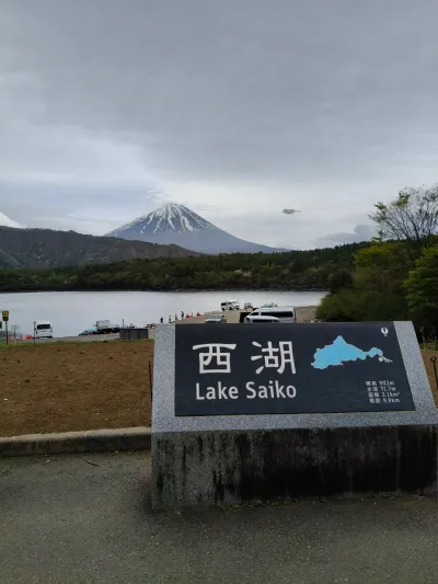 日本2026 - Fujikawaguchiko/Japan