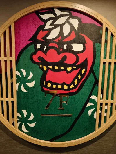日本2026 - Taito City/Japan