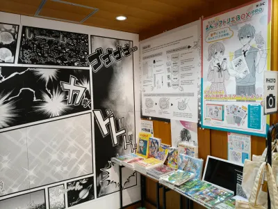 日本2026 - Chiyoda City/Japan