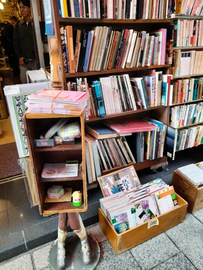 Jimbocho