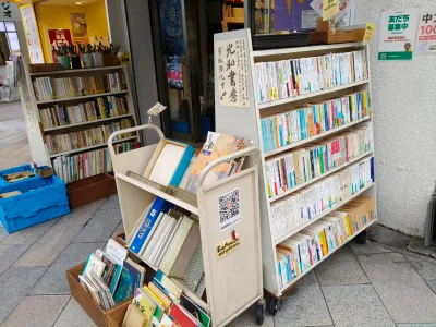 Jimbocho