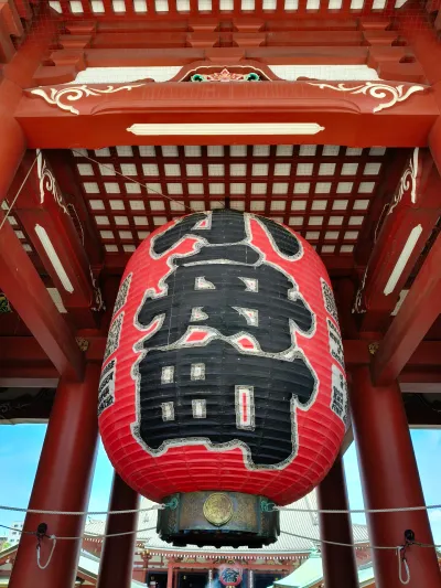 Asakusa Cultural Tourist Center