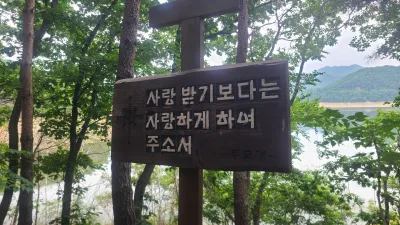 568-1 Nam-myeon