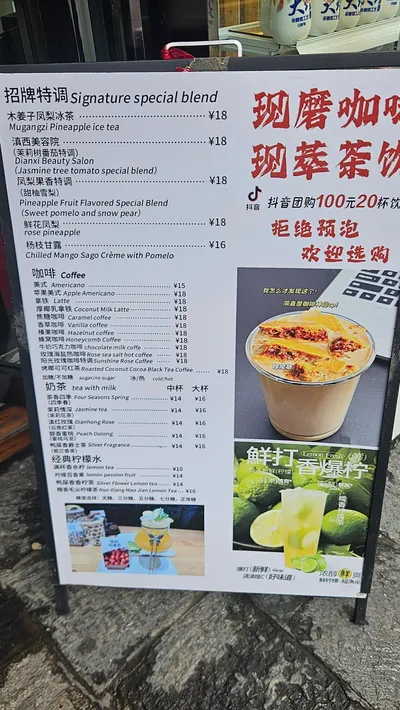 Lieu